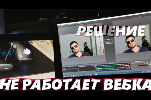 Кракен ссылка kra
