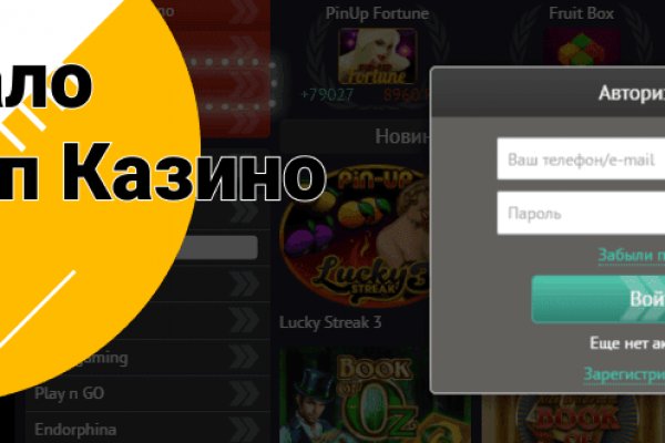 Кракен zerkalo pw