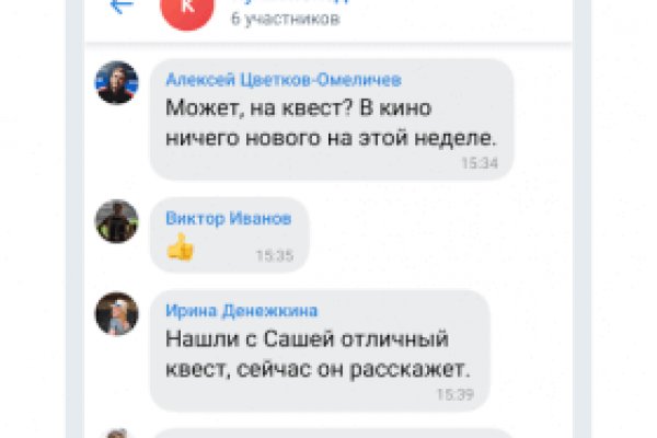 Кракен ссылка на тор официальная онион