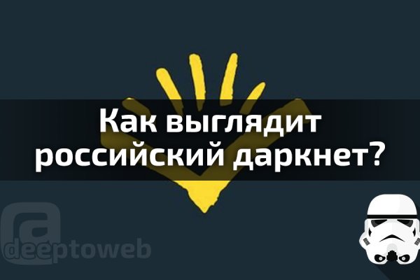 Восстановить доступ к кракену