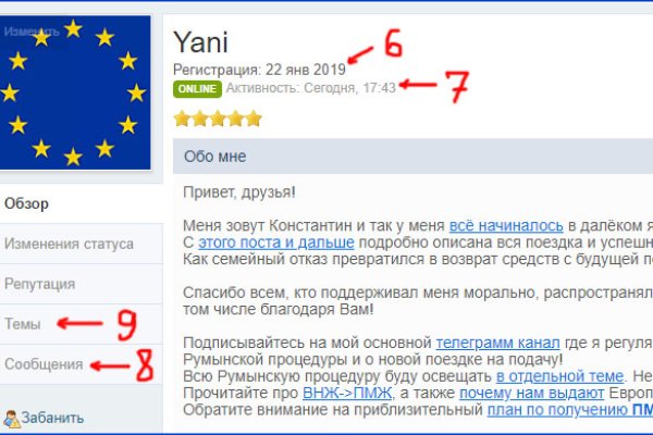Работающий сайт кракен