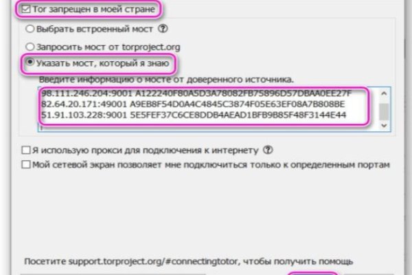 Как зарегистрироваться на кракене из россии