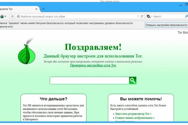Kraken ссылка на сайт актуальная