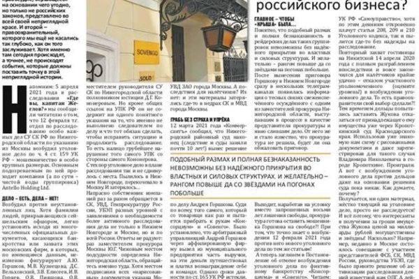 Кракен даркнет kraken link24 info