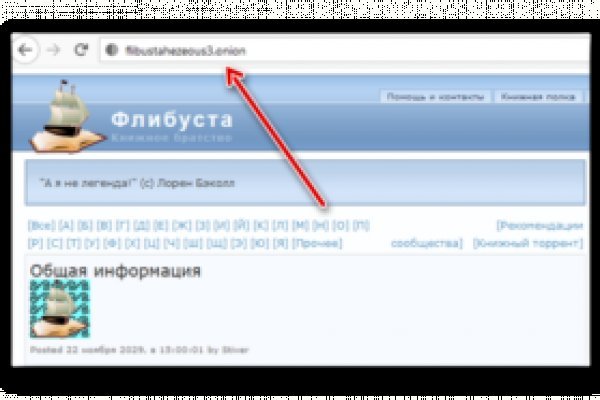 Услуги даркнета