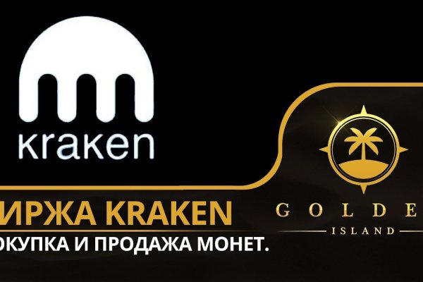 Kraken магазин интернет