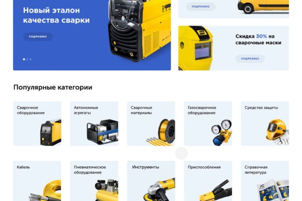 Рабочее зеркало кракен store