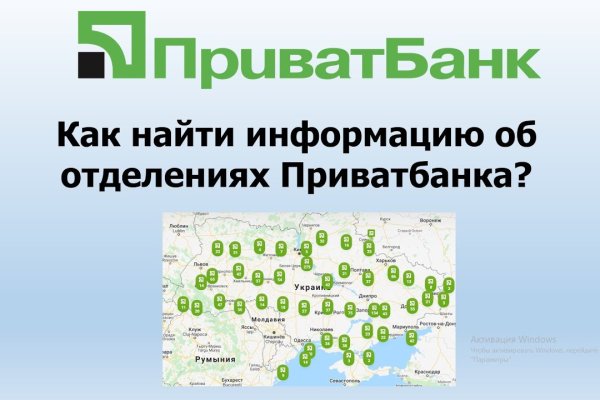Как восстановить пароль кракен
