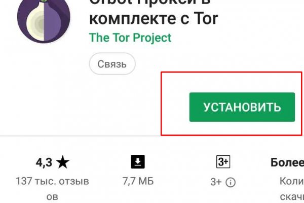 Кракен это что за сайт