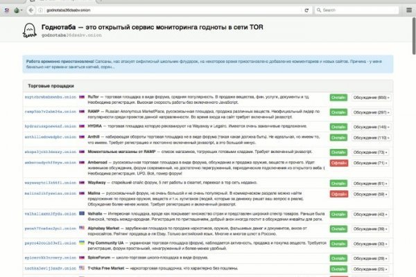 Solaris даркнет
