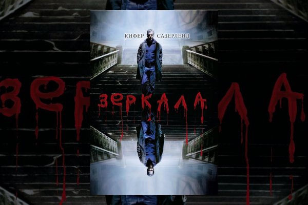 Ссылка на кракен свежая