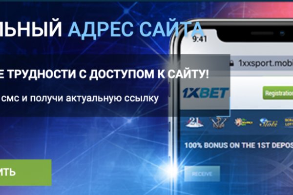 Как найти официальный сайт кракен