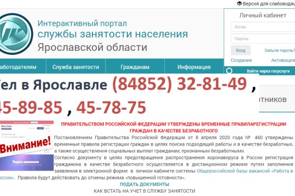 Как зайти на кракен в торе