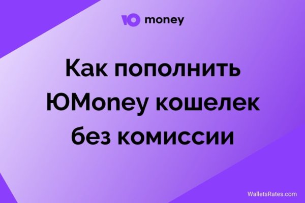 Кракен сайт продаж