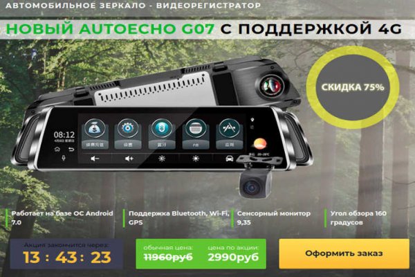 Кракен тор krakendark krakendark link