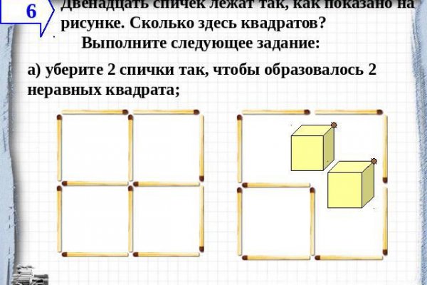 Кракен магазин ссылка