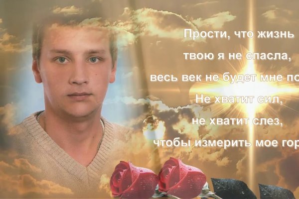 Кракен не заходит