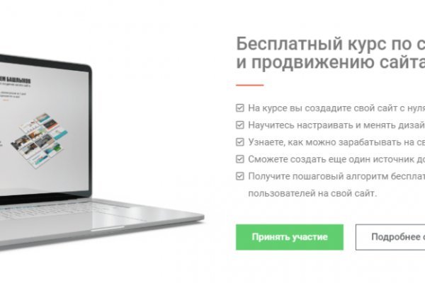 Почему не работает кракен