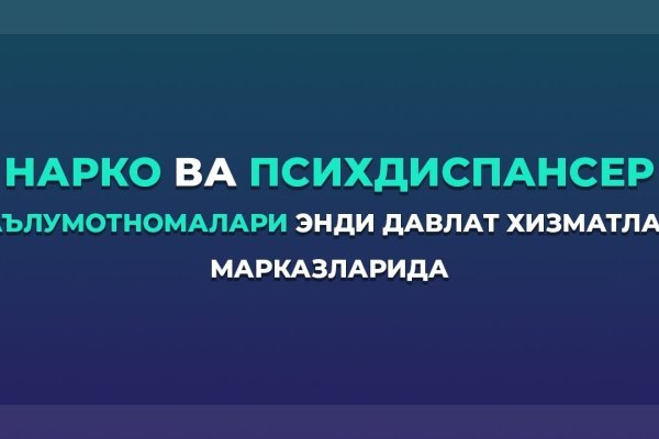 Даркнет сайт скачать