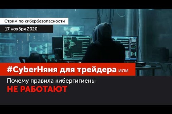 Кракен тор ссылка магазин